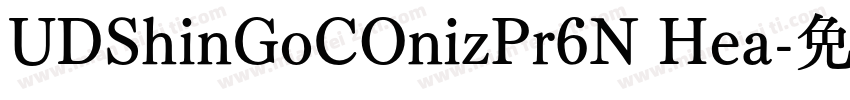UDShinGoCOnizPr6N Hea字体转换
